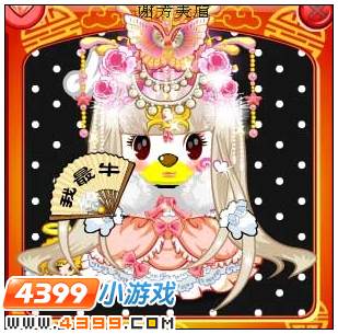 4399奥比岛奥比秀