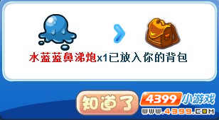 洛克王国宠物模拟对战仪