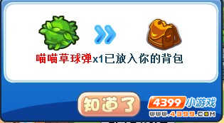 洛克王国宠物模拟对战仪