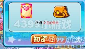 卡布西游桃花情劫