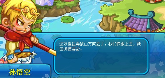 卡布西游桃花情劫