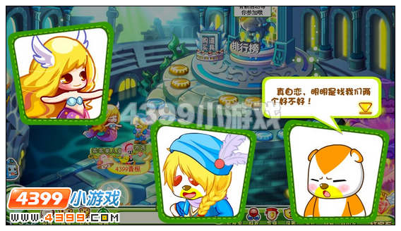 奥比岛人鱼湾的神秘琴声