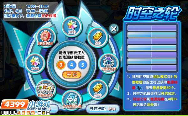 奥拉星冰铠力士,奥拉星冰铠力士在哪里怎么抓