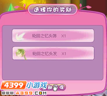 小花仙人鱼之泪