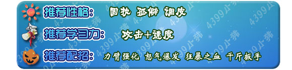 奥拉星亚伦 利克亚伦技能表配招练级推荐