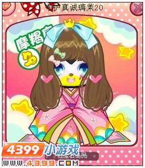 4399奥比岛奥比秀