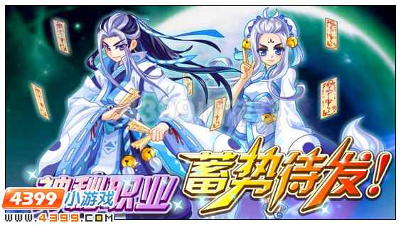 奥雅之光神秘职业怎么转