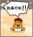 奥比岛教你快速获得土系塔罗牌