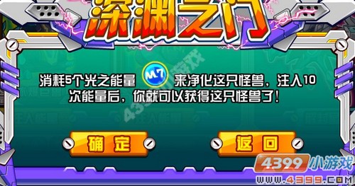 奥拉星震地巨兽在哪怎么抓