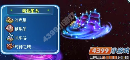 奥拉星发条闹钟在哪怎么抓