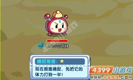 奥拉星发条闹钟在哪怎么抓