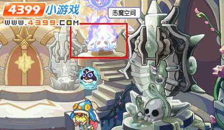 洛克王国恶魔空间的挑战