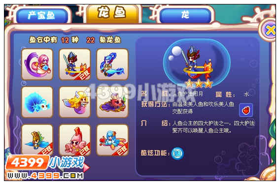 奥比岛闭月在哪里 怎么得
