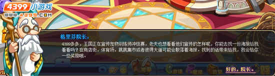 冲级赛海报大搜集