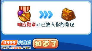 冲级赛海报大搜集