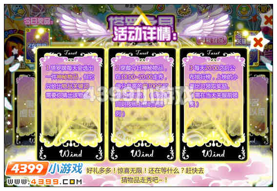 奥比岛我要成为形象代言人