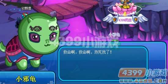 卡布西游 白骨洞的呼救声