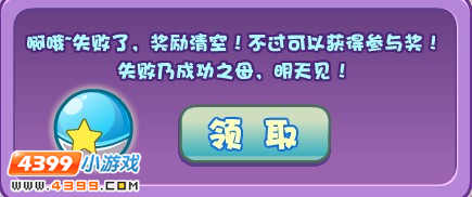洛克王国名人称号知多少