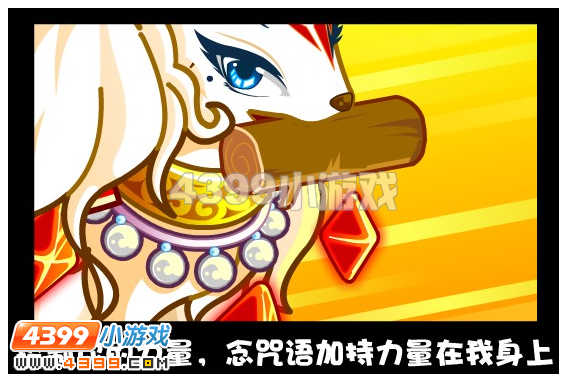 奥比岛莉娜与小耶