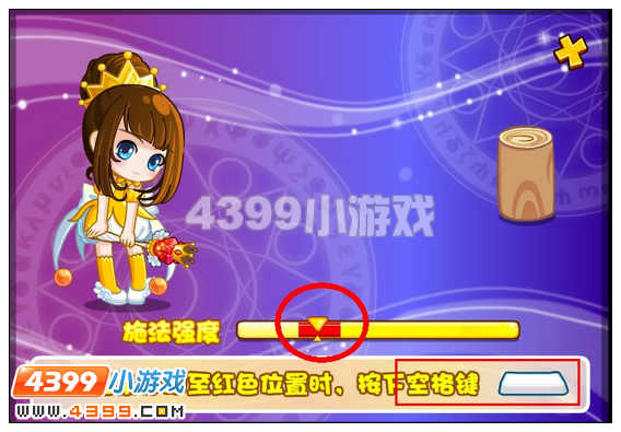 奥比岛莉娜与小耶