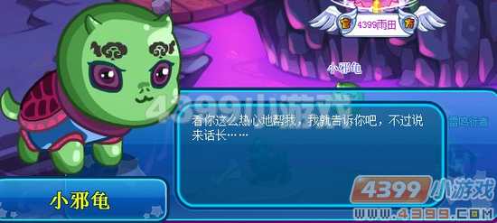 卡布西游 白骨洞的呼救声