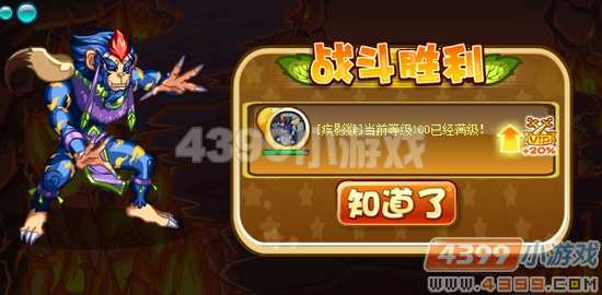 卡布西游 白骨洞的呼救声