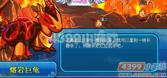 卡布西游 白骨洞的呼救声