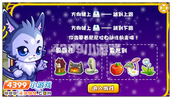 奥比岛解封塔罗幻宠尼尼拉