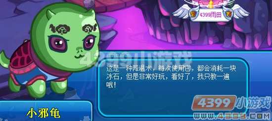 卡布西游 白骨洞的呼救声