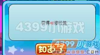 卡布西游 白骨洞的呼救声