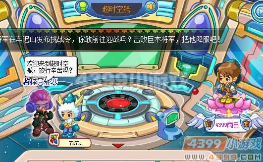 卡布西游黄风岭大旱