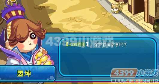 卡布西游黄风岭大旱