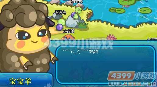 卡布西游黄风岭大旱