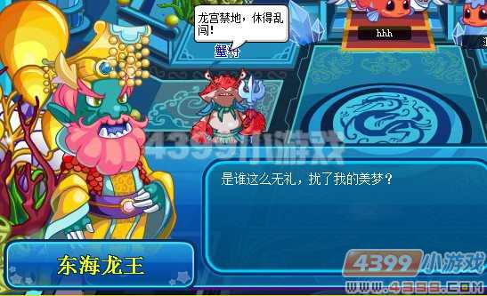 卡布西游黄风岭大旱