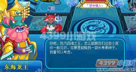 卡布西游黄风岭大旱