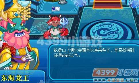 卡布西游黄风岭大旱