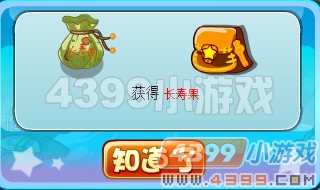卡布西游黄风岭大旱