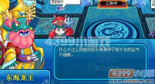 卡布西游黄风岭大旱