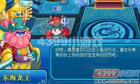 卡布西游黄风岭大旱