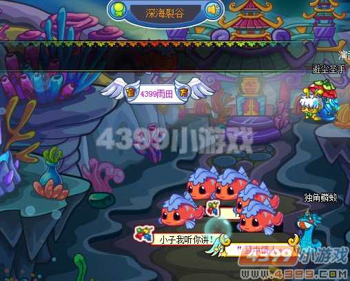 卡布西游黄风岭大旱