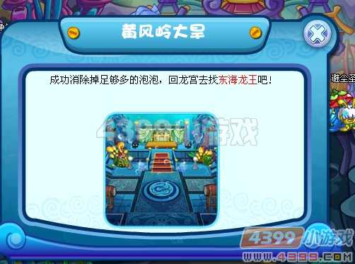 卡布西游黄风岭大旱