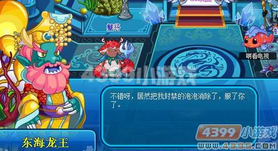 卡布西游黄风岭大旱