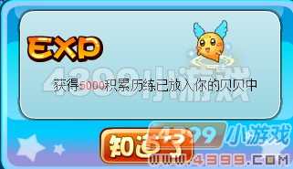 卡布西游黄风岭大旱