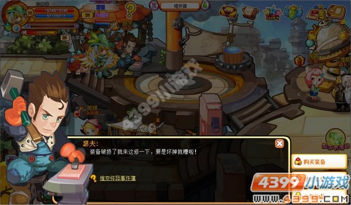 龙斗士维京怪异事件薄