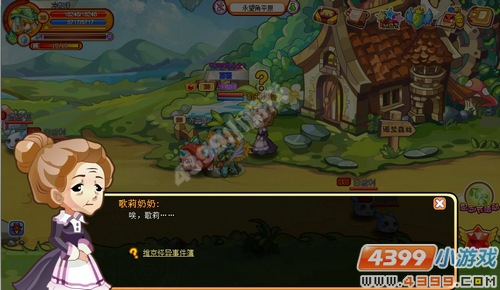 龙斗士维京怪异事件薄