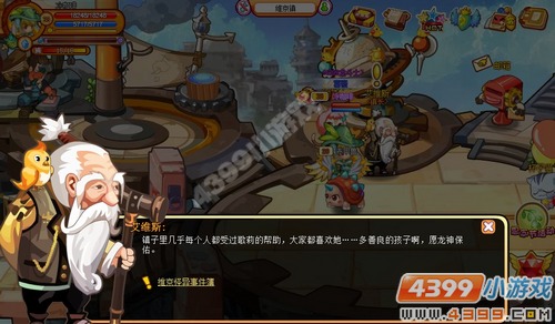 龙斗士维京怪异事件薄