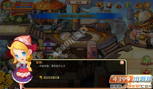 龙斗士维京怪异事件薄