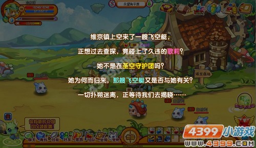 龙斗士维京怪异事件薄