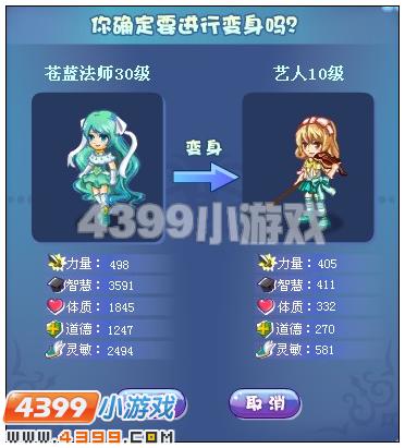 奥雅之光艺术灵力在哪 怎么得