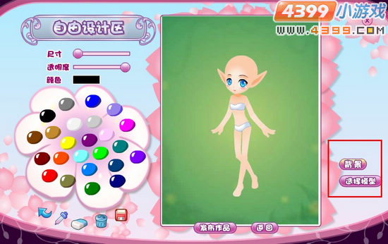 小花仙创意设计馆